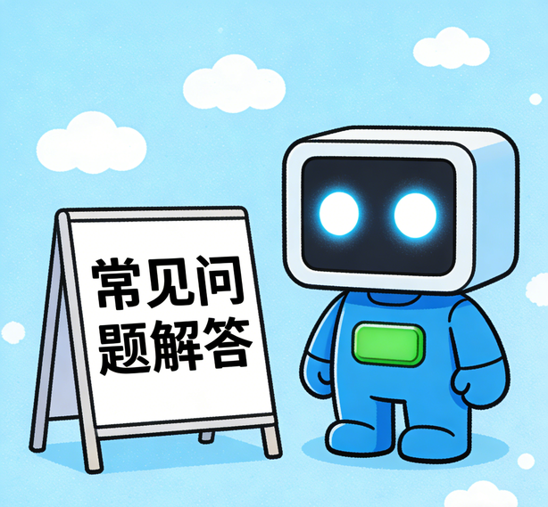 上海星辉常见问题